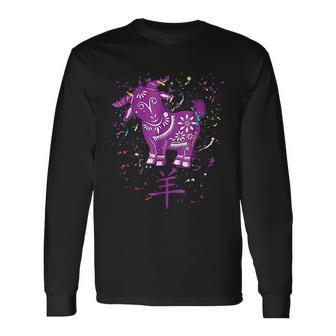 Chinese Zodiac Goat Horoscope Star Sign Zany Brainy Unisex Long Sleeve | Favorety UK