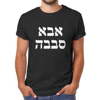 Aba Sababa T-Shirt - Hebrew Slang For Great Cool Dad Men T-Shirt | Favorety