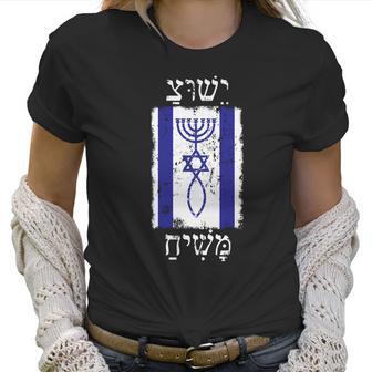 Faith In Jesus Promised Messiah Israel Flag Women T-Shirt | Favorety UK