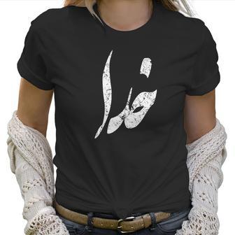 Iran And Iranian Poem In Farsi Saying God Women T-Shirt | Favorety DE