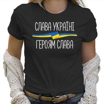 Womens Slava Ukraini - Independence Day - Glory To Ukraine Women T-Shirt | Favorety UK