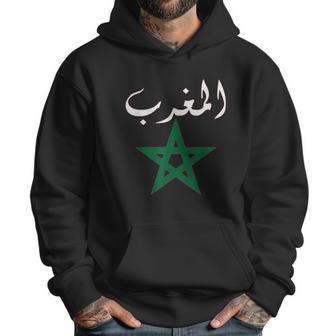 Morocco Flag Vintage Style Retro Moroccan Soccer Men Hoodie | Favorety UK