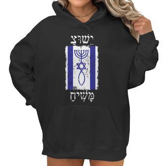 Faith In Jesus Promised Messiah Israel Flag Women Hoodie | Favorety