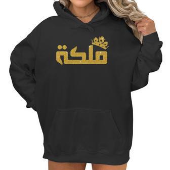 Womens Queen Arabian Calligraphy Girl Woman Gift For Her Women Hoodie | Favorety DE