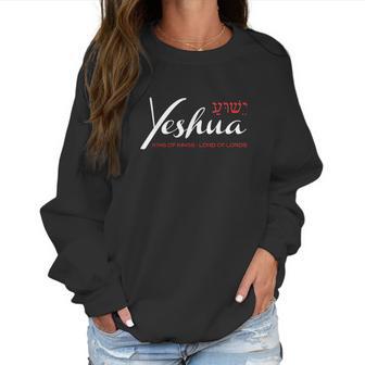 Yeshua Faith Christian Women Sweatshirt | Favorety UK