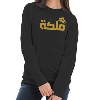 Womens Queen Arabian Calligraphy Girl Woman Gift For Her Women Long Sleeve Tshirt | Favorety DE