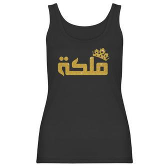 Womens Queen Arabian Calligraphy Girl Woman Gift For Her Women Tank Top | Favorety AU