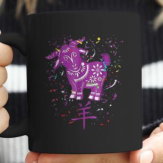 Chinese Zodiac Goat Horoscope Star Sign Zany Brainy Coffee Mug | Favorety DE