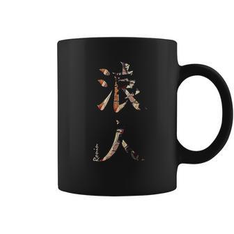 Bushido Katana Japanese Kanji Coffee Mug | Favorety UK