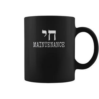 Chai High Maintenance Classic Look Coffee Mug | Favorety