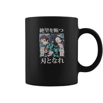 Demon Slayer Kimetsu No Yaiba Siblings Coffee Mug | Favorety DE