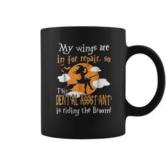 This Dental Assistant Riding The Broom Halloween Coffee Mug | Favorety UK