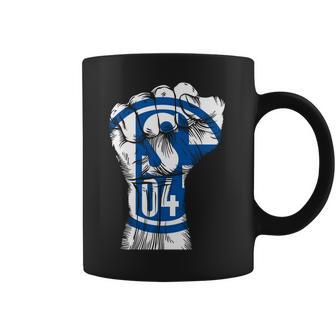 Fc Schalke 04 Coffee Mug | Favorety UK