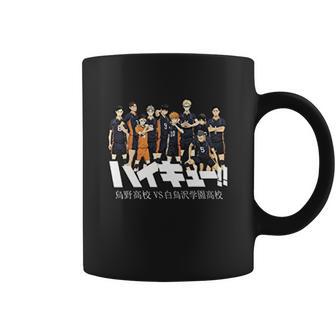 Haikyuu Team Power Coffee Mug | Favorety