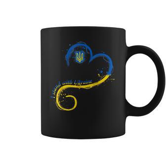 Heart Ukraine Trident Ukrainian Flag I Stand With Ukraine Men Women T-Shirt Graphic Print Casual Unisex Tee Coffee Mug | Favorety UK