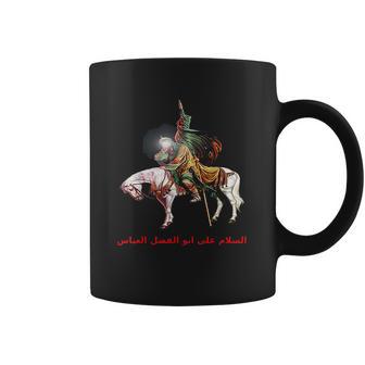 Imam Abbas For Muharram Shia Ashura Karbala Muslim Coffee Mug | Favorety CA