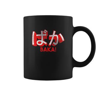 Japanese Baka Anime Japan Fan Gift Coffee Mug | Favorety AU