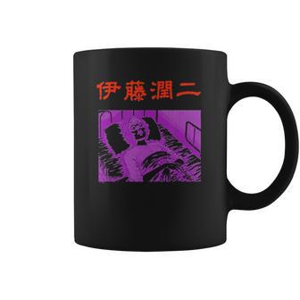 Junji Ito Comatose In Bed Black Coffee Mug | Favorety UK