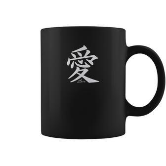 Mandarin Chinese Character For Love Coffee Mug | Favorety AU