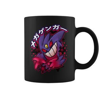 Mega Gengar Coffee Mug | Favorety DE