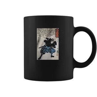 Miyamoto Musashi Two Swords B Coffee Mug | Favorety UK