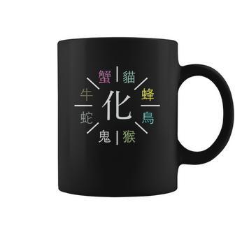 Monogatari Series Apparitions Coffee Mug | Favorety AU