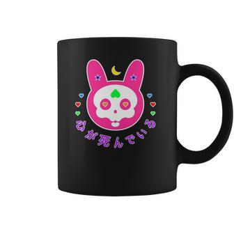 Pastel Goth Kawaii Bunny Skull Japanese Witchy Aesthetic Coffee Mug | Favorety