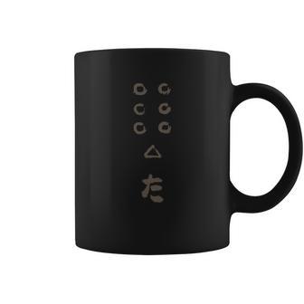 Seven Samurai Flag T-Shirt_1 Coffee Mug | Favorety AU