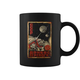 Soviet Vintage Ussr Cccp Russia Propaganda Dog In Space Coffee Mug | Favorety DE