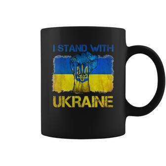 I Stand With Ukraine Flag Peace Free Ukraine Symbol Men Women T-Shirt Graphic Print Casual Unisex Tee Coffee Mug | Favorety UK