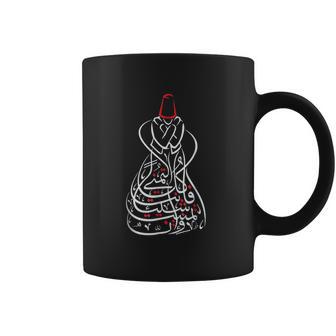 Sufism Calligraphy Gift Sufi Mevlevi Coffee Mug | Favorety UK