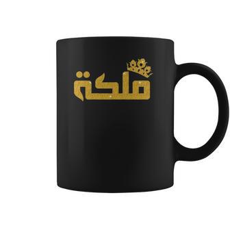 Womens Queen Arabian Calligraphy Girl Woman Gift For Her Coffee Mug | Favorety DE