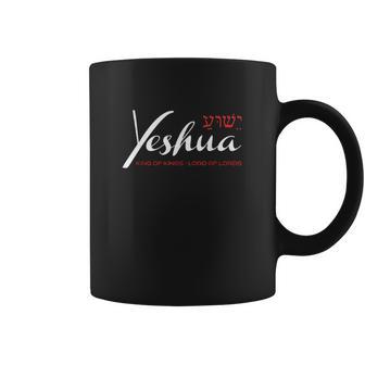 Yeshua Faith Christian Coffee Mug | Favorety UK