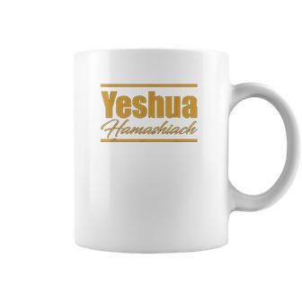 Gold Yeshua Hamashiach Hebrew Roots Movement Yahweh Coffee Mug | Favorety UK