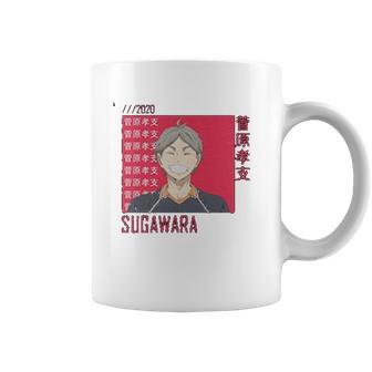 Haikyuu Best Gift Coffee Mug | Favorety UK