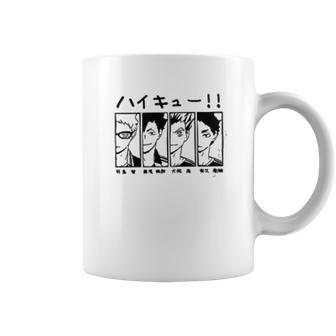 Haikyuu Retro Gift Coffee Mug | Favorety AU