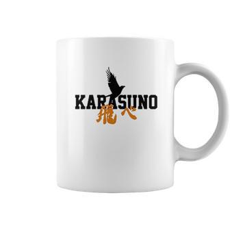 Haikyuu Vintage Gift Karasuno Coffee Mug | Favorety CA