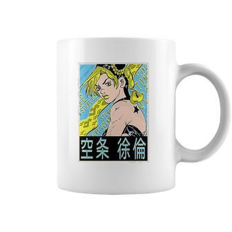 Jojos Bizarre Adventure Jolyne Cujoh Coffee Mug | Favorety DE