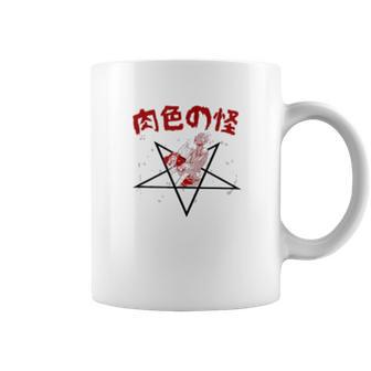 Junji Ito The Flesh Colored Horror Coffee Mug | Favorety DE