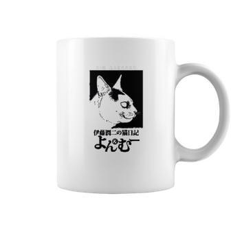 Junji Itos Cat Diary Yon And Mu Cat Profile Coffee Mug | Favorety AU