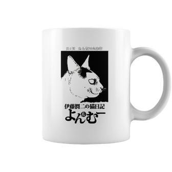 Junji Its Cat Diary Yon And Mu Cat Profile Coffee Mug | Favorety