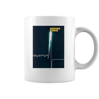 Nuclear War Soviet Visuals Poster Coffee Mug | Favorety DE