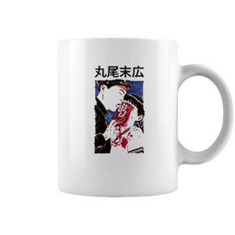 Suehiro Maruo Eyeball Lick Cult Horror Manga Junji Ito Coffee Mug | Favorety CA