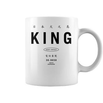 Tokyo Undrgrnd Japan Isle Of Dogs King Coffee Mug | Favorety CA