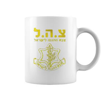 Tzahal Israel Defense Forces Coffee Mug | Favorety UK