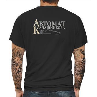 Avtomat Kalashnikova Ak47 Rifle Pro 2Nd Amendment Mens Back Print T-shirt | Favorety