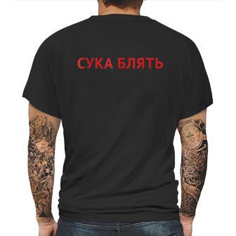 Cyka Blyat Gopnik Gamer Boris Slav Mens Back Print T-shirt | Favorety AU