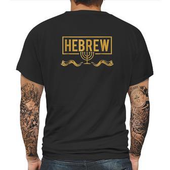 Gold Hebrew Israelite Mens Back Print T-shirt | Favorety AU