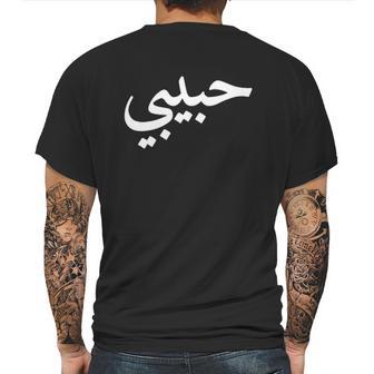 Habibi Love Mens Back Print T-shirt | Favorety UK