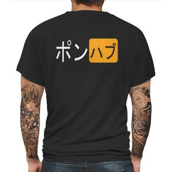 Japanese Pornhub Logo Porn Hub Logo Japanese Mens Back Print T-shirt | Favorety AU